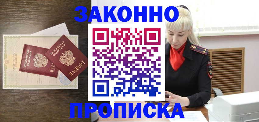 регистрация для дет. сада в Апрелевке