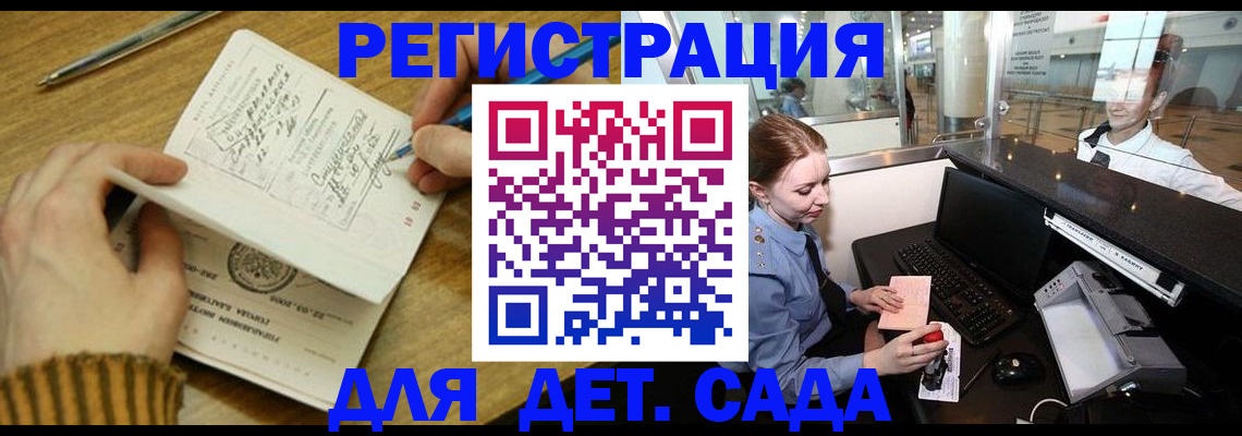 пропишу в квартире в Апрелевке